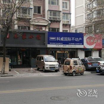 青岛鱼中乐公寓酒店提供图片