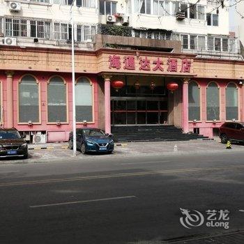 青岛鱼中乐公寓酒店提供图片