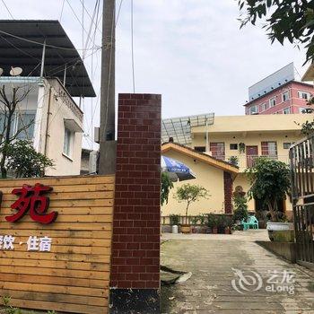 重庆南山一棵树陶苑特色民宿酒店提供图片