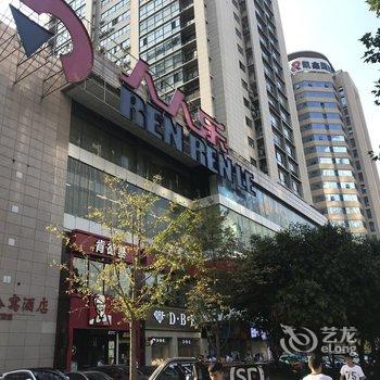 西安梅梓轩公寓酒店提供图片