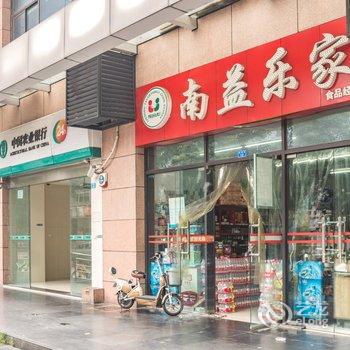 成都白日梦0号公寓酒店提供图片