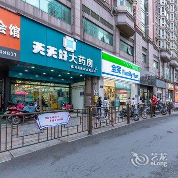 杭州途掌柜111288精品民宿酒店提供图片