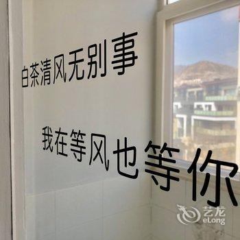 青岛鱼山小筑酒店提供图片
