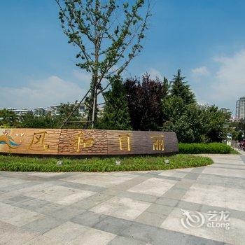 青岛一揽芳华民宿酒店提供图片