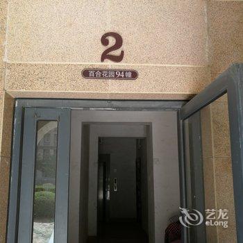 青岛田教成公寓酒店提供图片