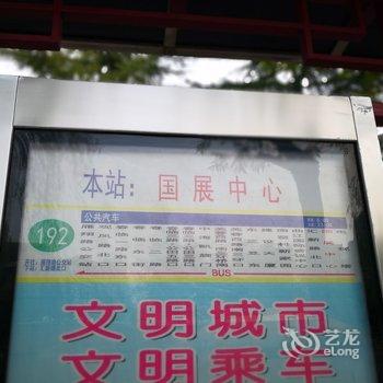 西安珠 珠公寓酒店提供图片