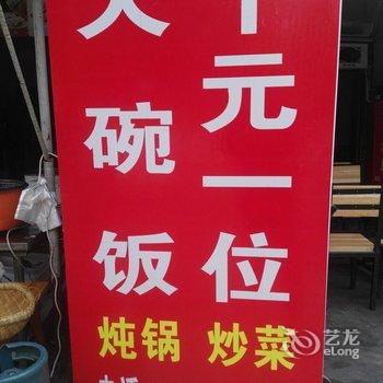 张家界无小高公寓酒店提供图片