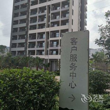 深圳唯品会之家公寓酒店提供图片
