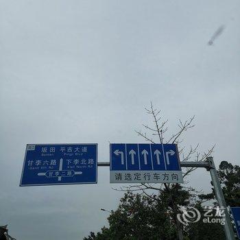 深圳唯品会之家公寓酒店提供图片