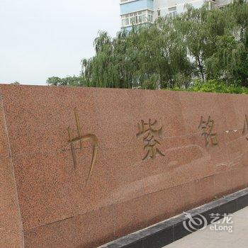 小宅公寓(西安14号店)酒店提供图片