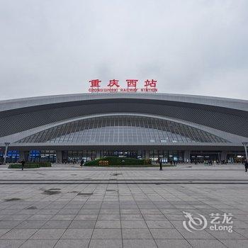重庆花园之家.公寓酒店提供图片