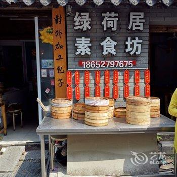 扬州陈锡娟公寓酒店提供图片
