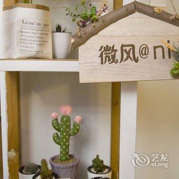 西安微风公寓酒店提供图片