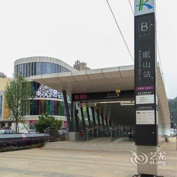 昆明阅心民宿(3号店)酒店提供图片