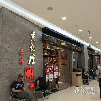 哈尔滨梓棋公寓酒店提供图片