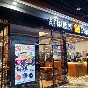 哈尔滨梓棋公寓酒店提供图片