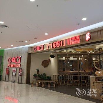 哈尔滨梓棋公寓酒店提供图片