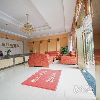 和兴顺酒店(成都机场店)酒店提供图片