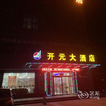 都市花园酒店(鹿邑时代广场店)酒店提供图片