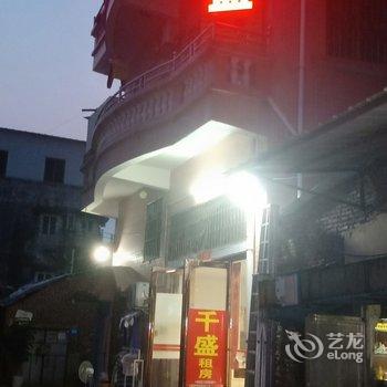 千盛公寓(广州南站店)酒店提供图片