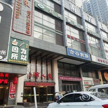 西安斯人若彩虹公寓酒店提供图片