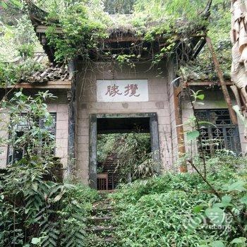 成都言午特色民宿酒店提供图片