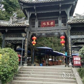 成都言午特色民宿酒店提供图片