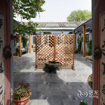 北京敏子的小院酒店提供图片