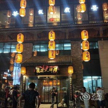 西安26度公寓酒店提供图片