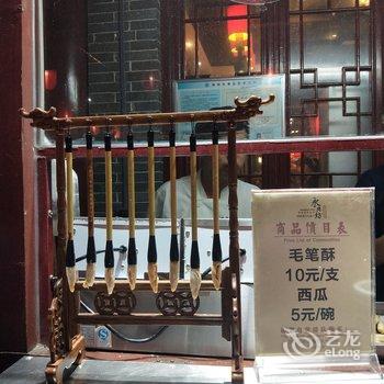 西安26度公寓酒店提供图片