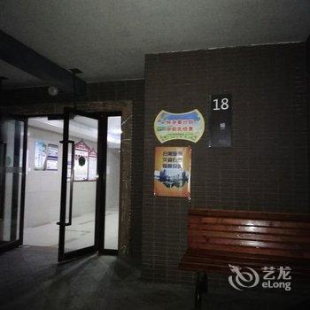 重庆夜景上的重庆公寓酒店提供图片