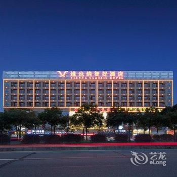 维也纳智好酒店(九江沙头店)酒店提供图片