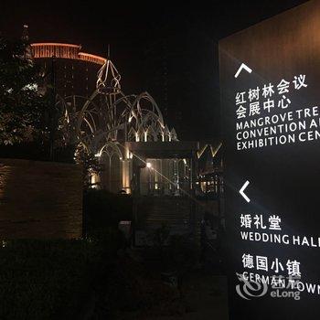 青岛香槟海岸高层海景公寓(3号店)酒店提供图片