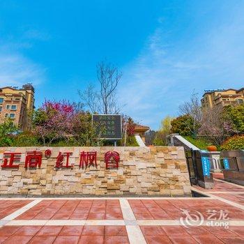 青岛可儿可儿公寓酒店提供图片