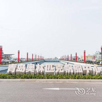 青岛晓晴公寓酒店提供图片