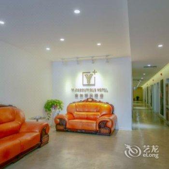 西安壹加精品酒店酒店提供图片