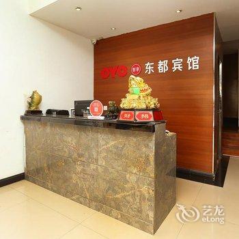 衡水东都宾馆酒店提供图片