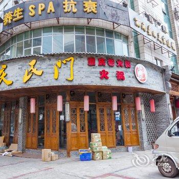 成都北欧ins民宿酒店提供图片