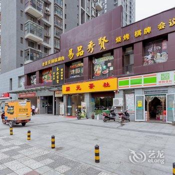 南门美居公寓(西安3号店)酒店提供图片