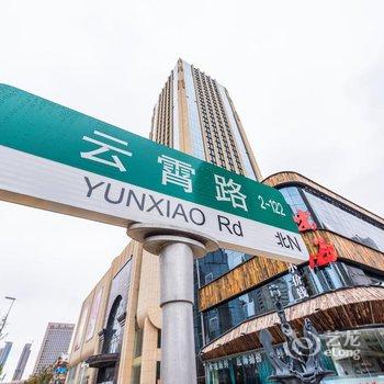 青岛五月80090民宿(5号店)酒店提供图片