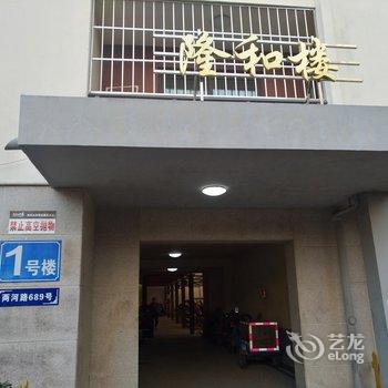 青岛李姐民宿(东岳中路分店)酒店提供图片