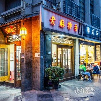 成都小火公寓酒店提供图片