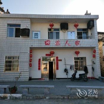 黟县田园人家客栈酒店提供图片