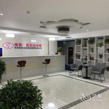 西安唯尚主题酒店酒店提供图片
