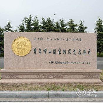 崂山梦之家民宿酒店提供图片