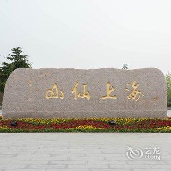 崂山梦之家民宿酒店提供图片