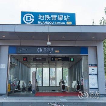 北京Emma的小家特色民宿(朝阳路分店)酒店提供图片