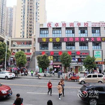 重庆花园阔景北欧舒适小家公寓酒店提供图片