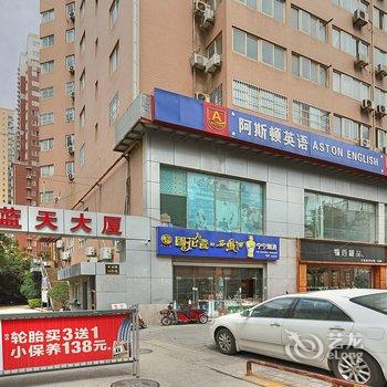 西安赵萌公寓酒店提供图片