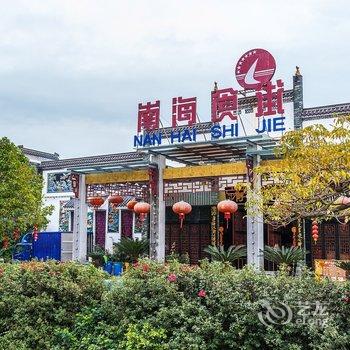 广州春青名城宏雅园公寓酒店提供图片